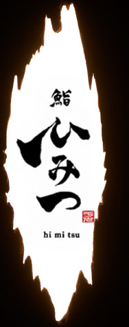 盆栽